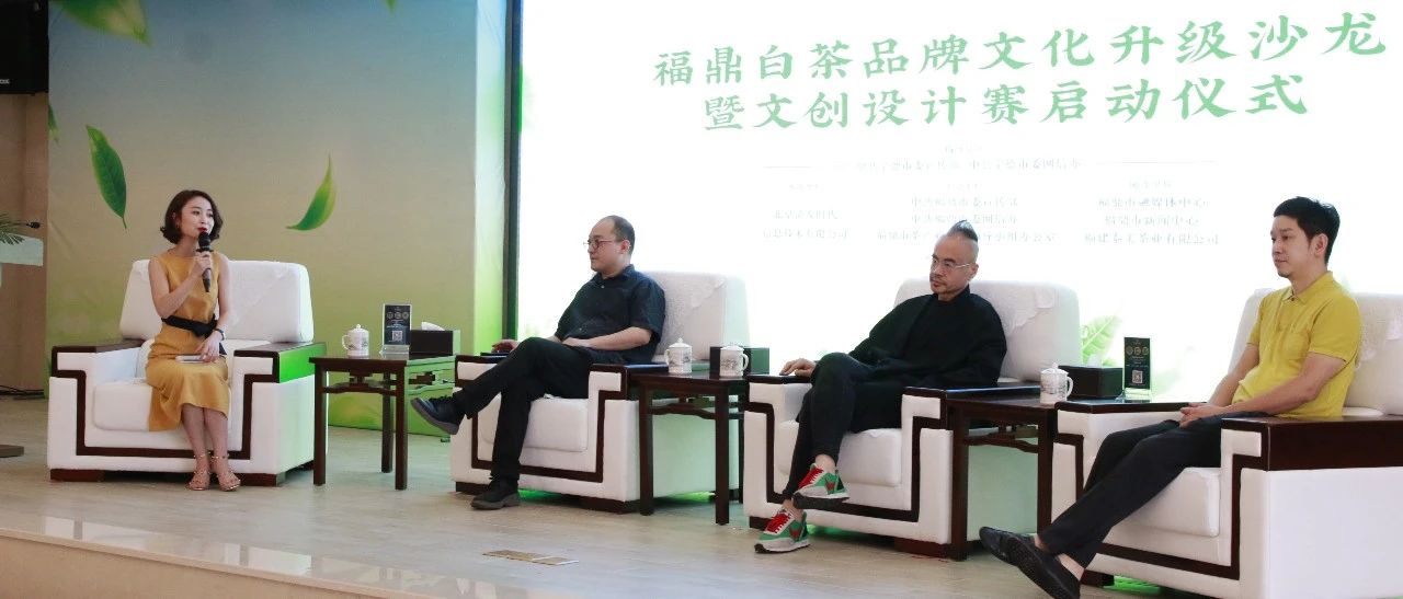 名師專家“組團”支招，這場品牌文化升級沙龍不簡單