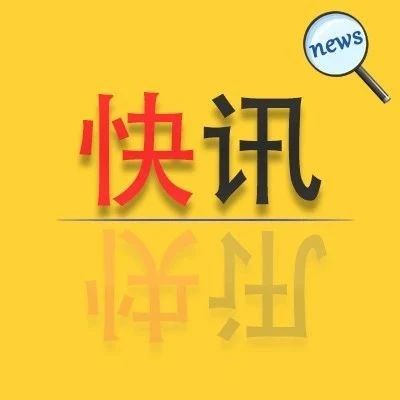 福建29日起填報高考志愿！具體錄取辦法是......