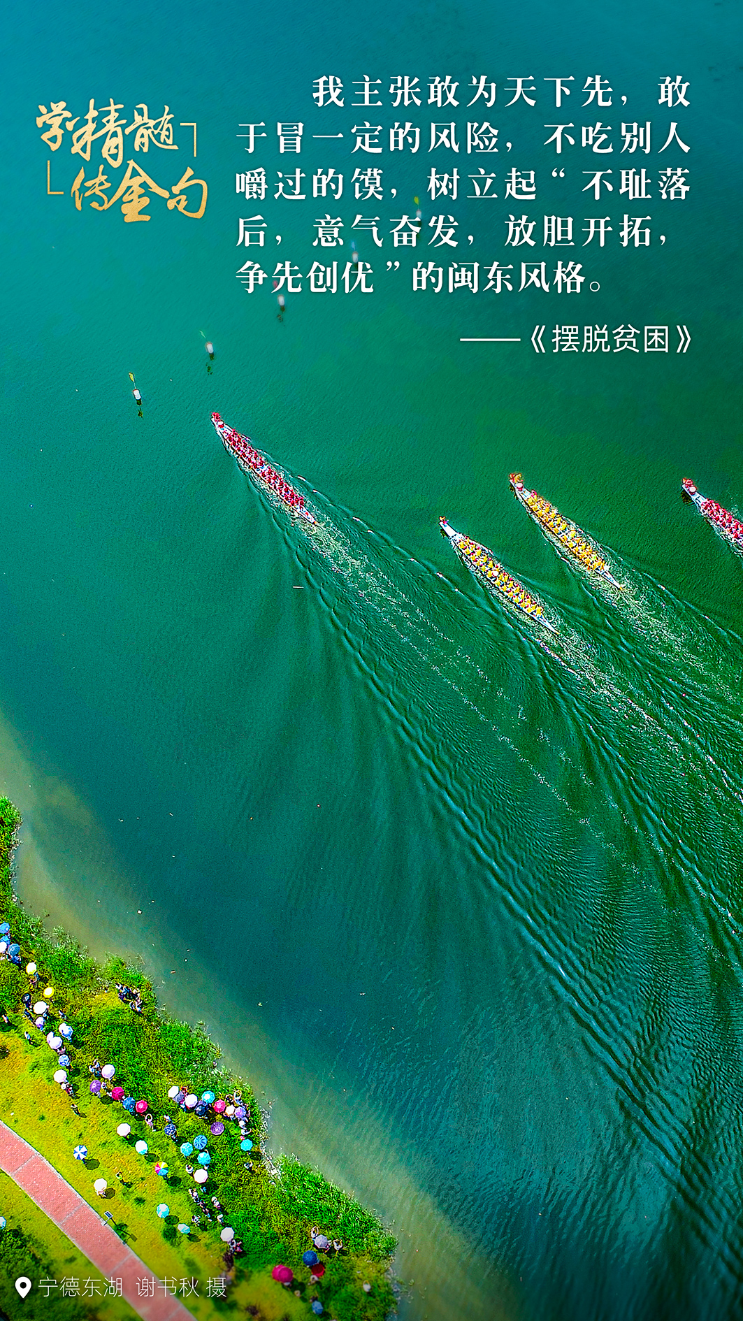 原著原文 | 學精髓傳金句之七