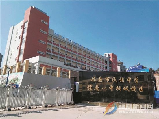 提純復壯，讓教育之苗茁壯成長 ———我市教育補短板側記