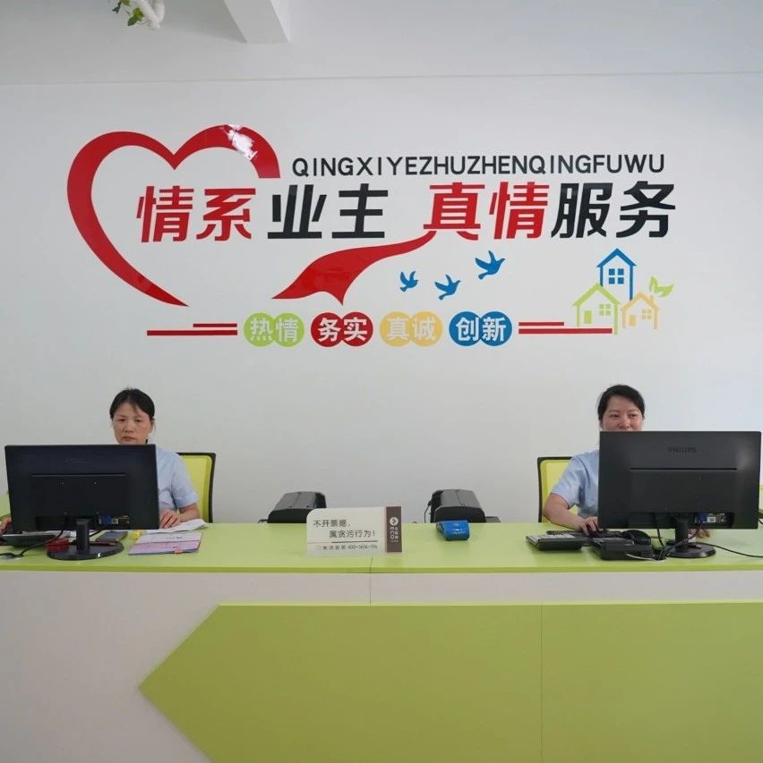 物業管理難？桐山街道開辟小區治理新通道