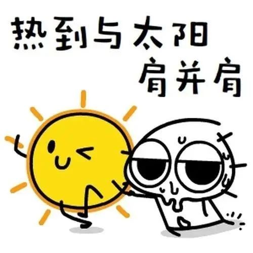 終于！3號臺風或將生成，接下來的天氣……