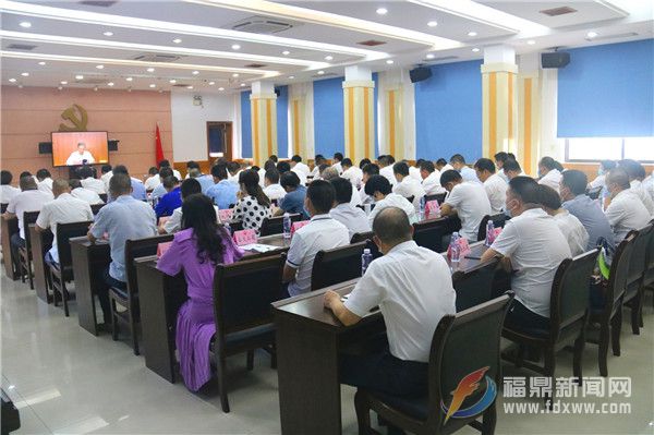我市組織收聽收看2020年寧德市政府第三季度防范重特大生產安全事故視頻會議