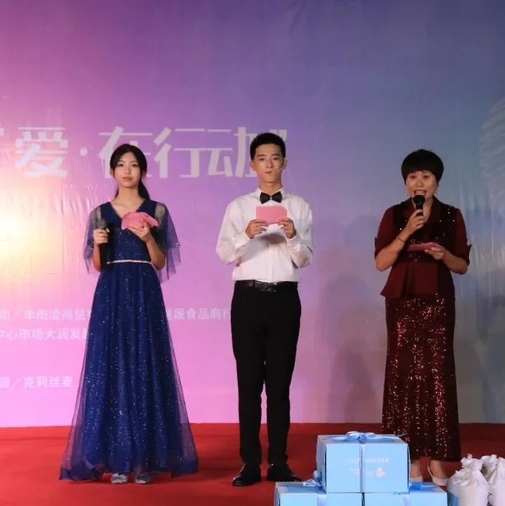 積小善成大愛~第五屆福鼎“愛·在行動”慈善義賣會，給力！