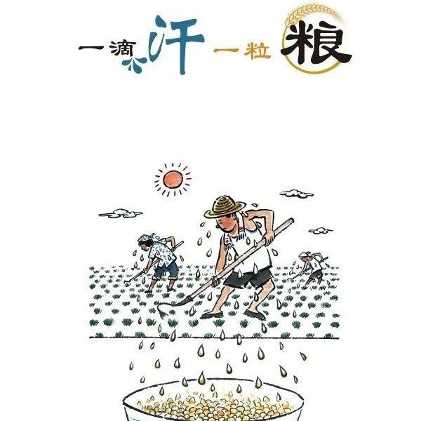 @福鼎人，行動起來吧，用“舌尖”節儉涵養“心間”美德