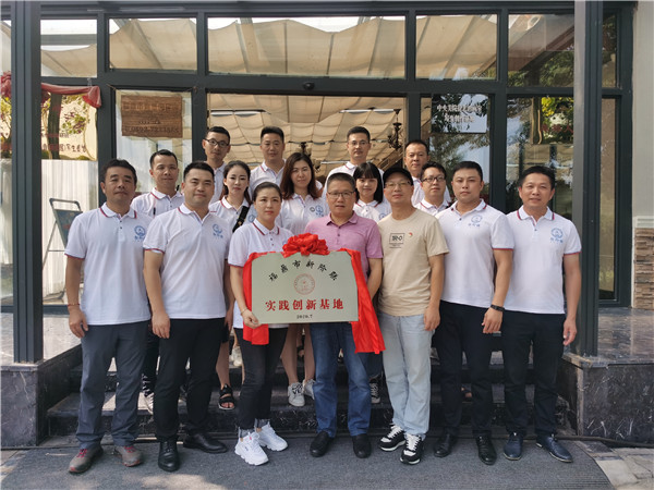 福鼎市新階聯開展聯誼實踐交流活動
