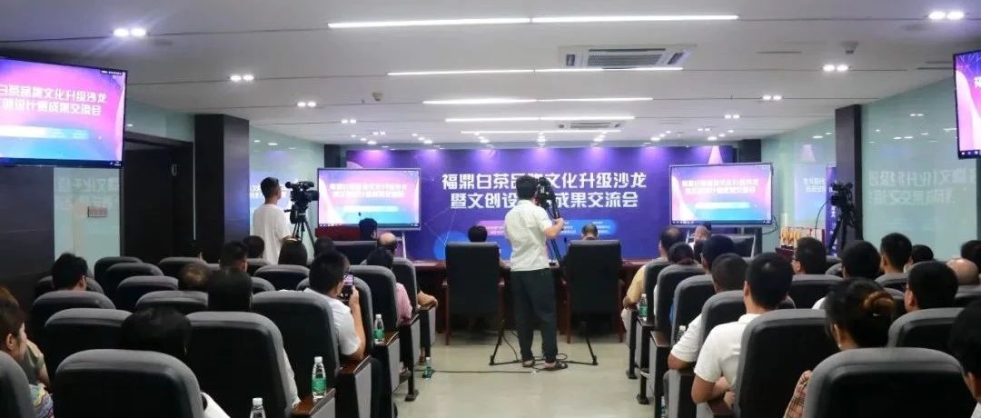 打開新思路，這次的品牌文化升級沙龍又帶“干貨”來了！
