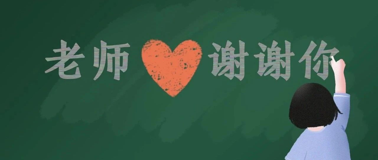 今天，他們是最閃亮的星！