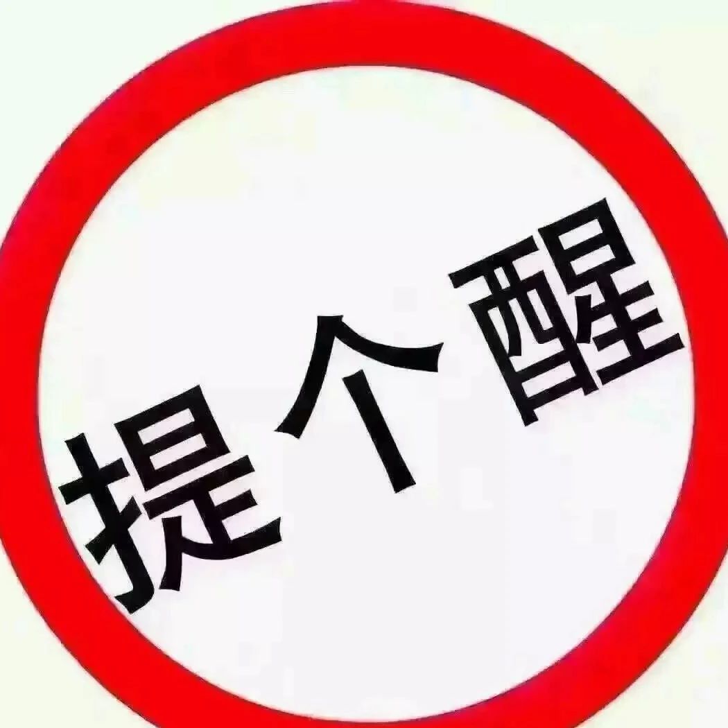 注意！沈海高速福寧段路面提升改造工程施工，請繞行