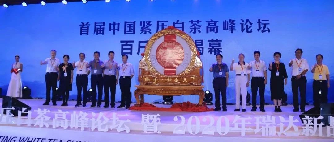 茶界專家、著名歌唱家祖海都來啦！沒看的朋友一起來穿越→