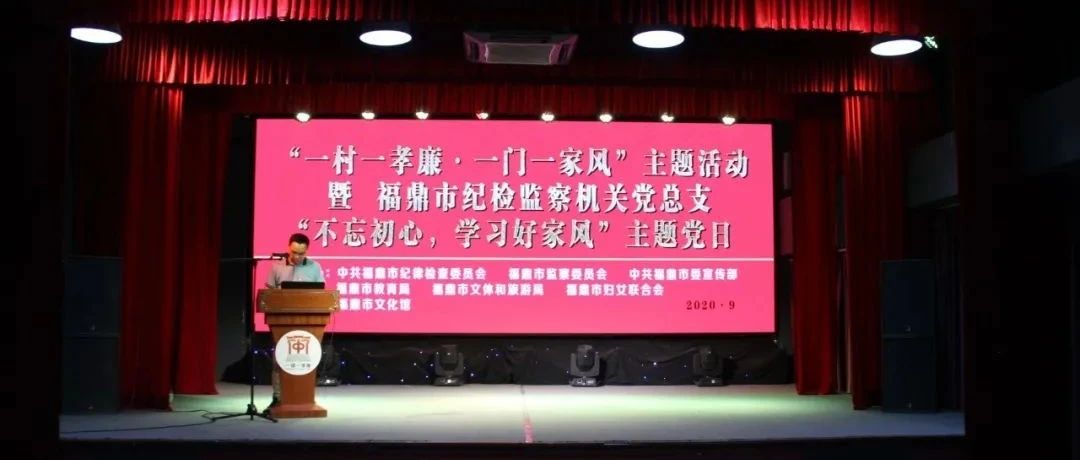 聽孝廉故事，傳良好家風！這活動，有看頭！