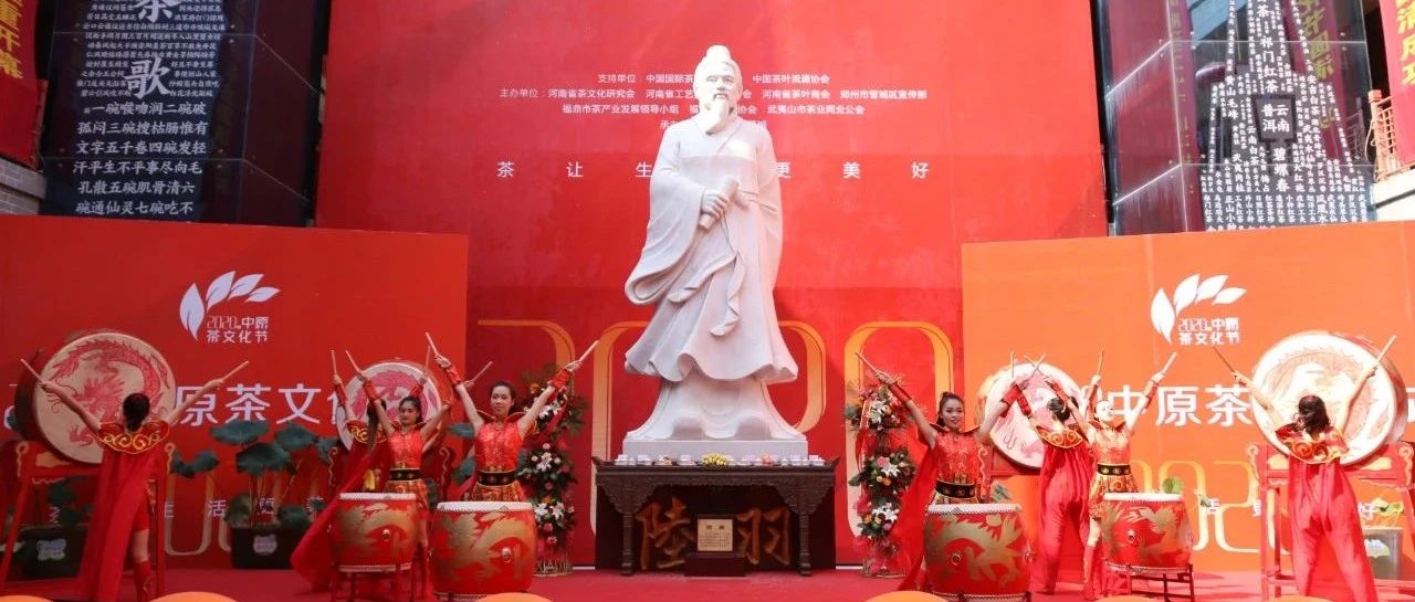 茶事狂歡怎么少得了它？福鼎白茶亮相中原茶文化節