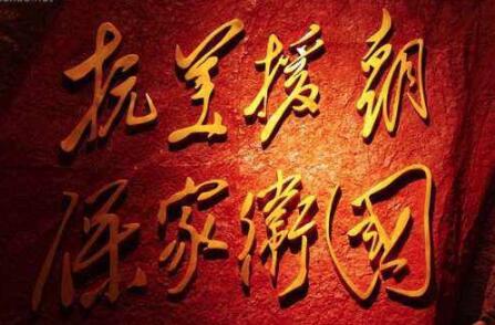 中共中央、國務院、中央軍委將頒發“中國人民志愿軍抗美援朝出國作戰70周年”紀念章