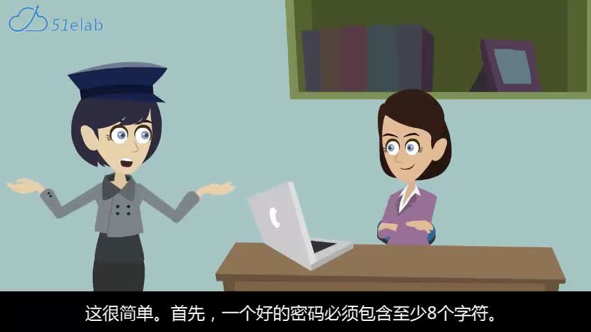 創建強口令的小貼士
