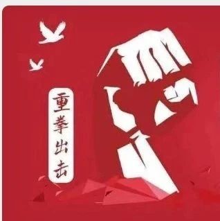 掃黑除惡丨福鼎法院受理掃黑除惡專項斗爭以來首起涉黑社會性質組織犯罪
