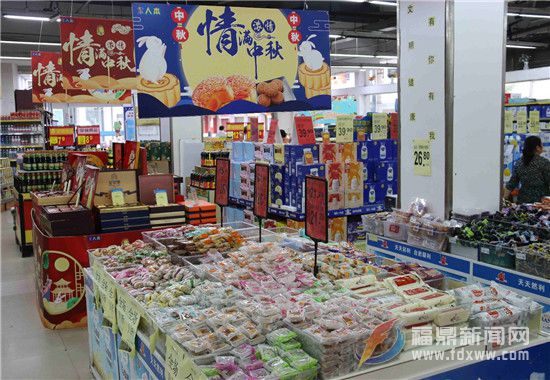 【網絡中國節·中秋】散裝月餅走俏市場 電商“搶灘”月餅市場