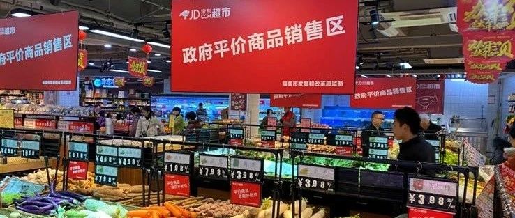雙節臨近，市民開啟“買買買”模式之前，一定要看看這條微信