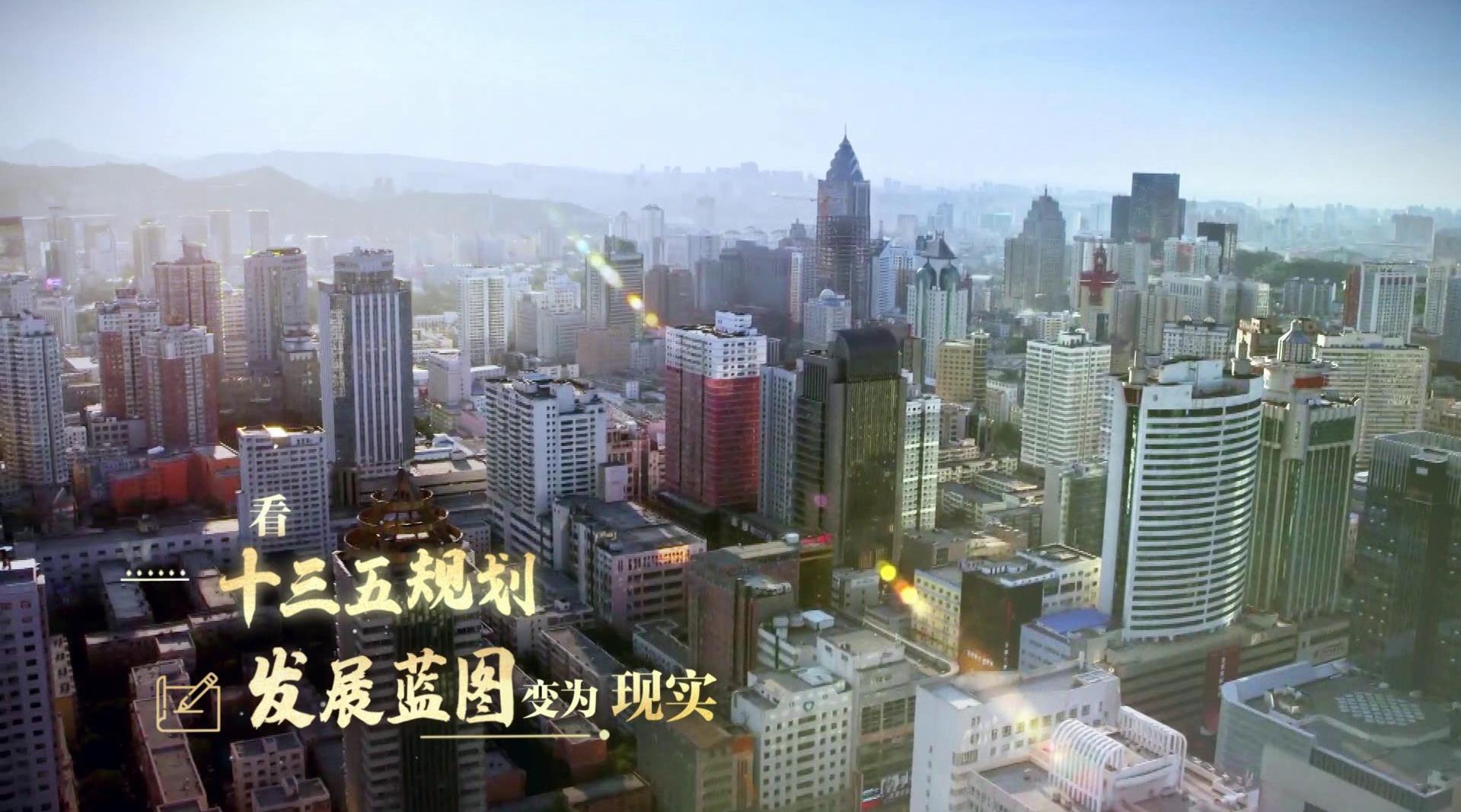 坐著高鐵看中國宣傳片來襲！