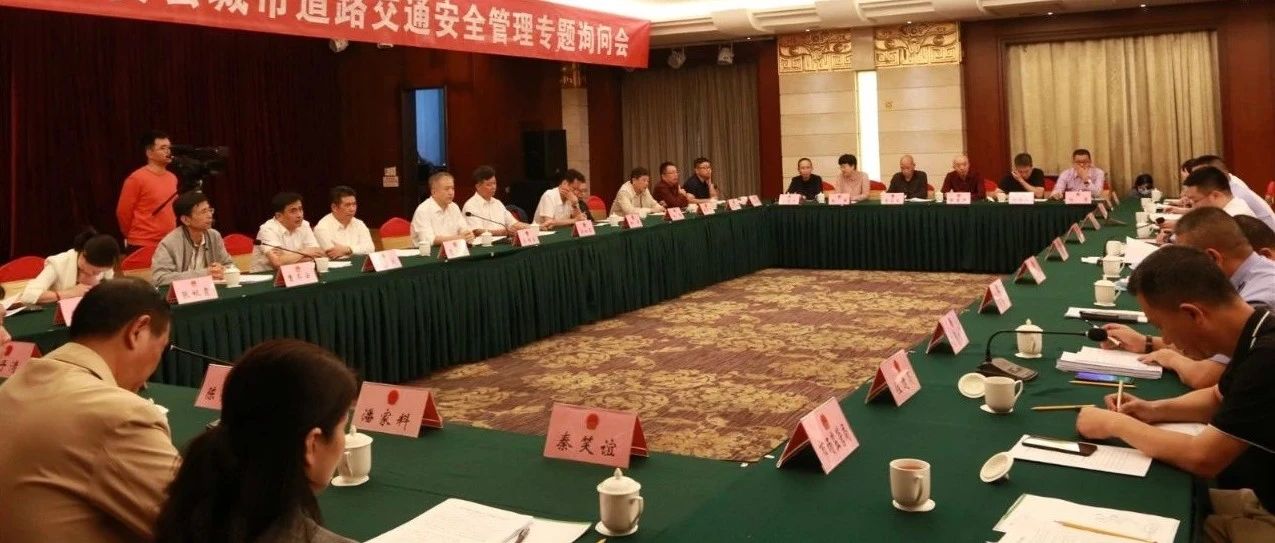 現場提問，當場解答！福鼎人大專題詢問會直擊城市道路交通安全管理問題