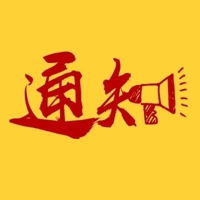 @福鼎人，桐山溪3D水幕放映時間改了！