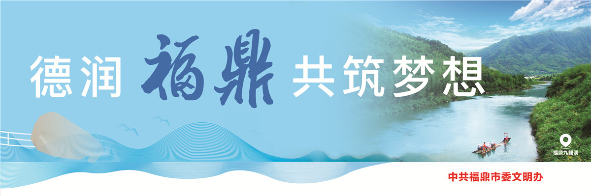 創建省級文明城市