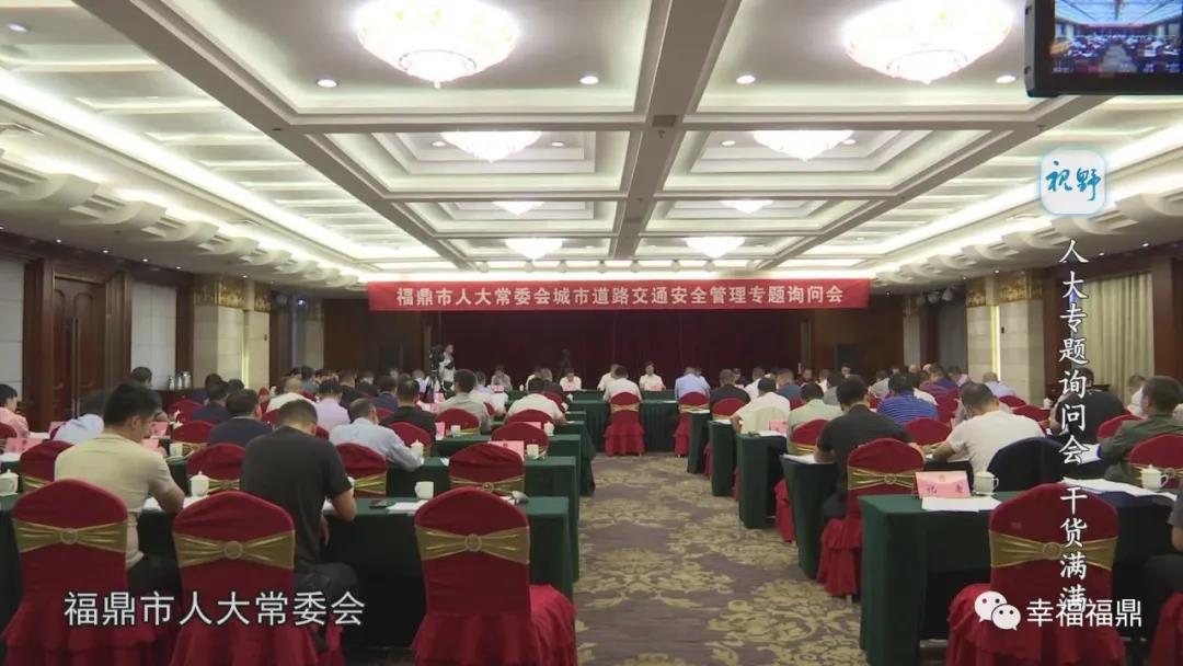 【視野】大人專題詢問會 干貨滿滿