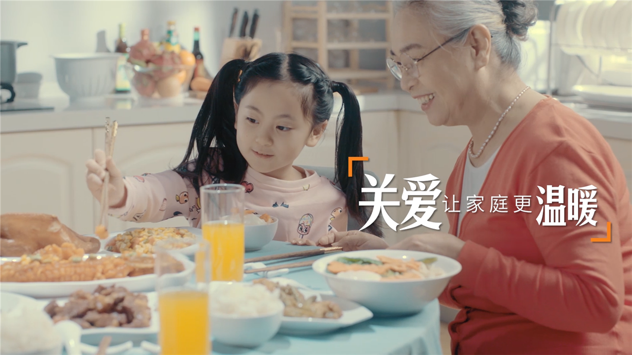 03.《新時代公民道德建設實施綱要》主題公益廣告《家庭美德篇》