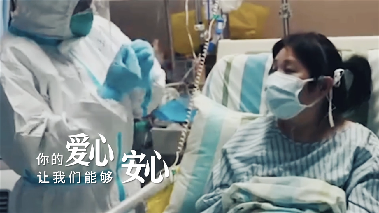 02.《新時代公民道德建設實施綱要》主題公益廣告《職業道德篇》