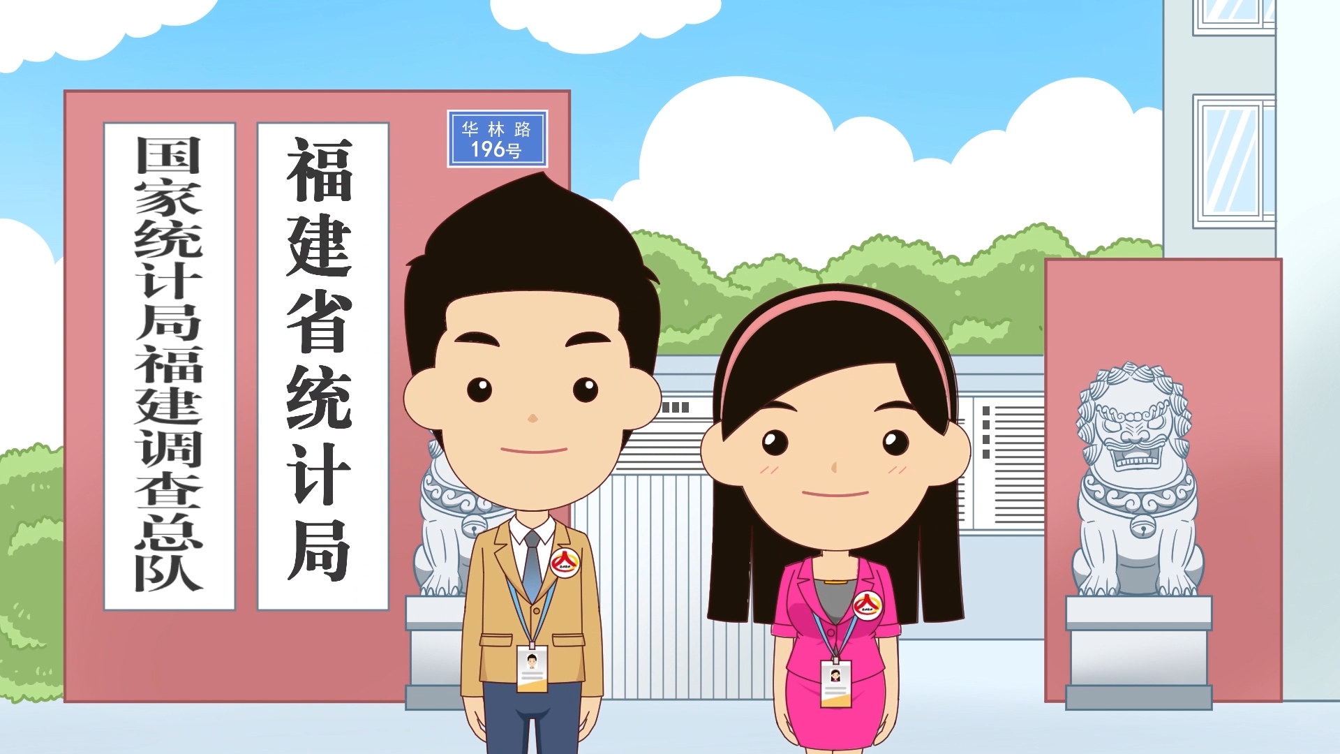 手繪動漫｜自主登記新潮流 人人都是普查員