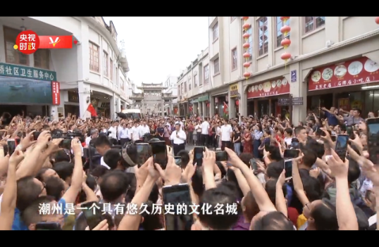 獨家視頻丨習近平：起而行之 繼續把潮州建設好