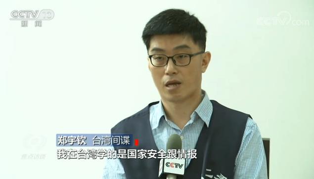 焦點訪談丨退稅中心、閱后即焚……小伎倆背后有何大陰謀?