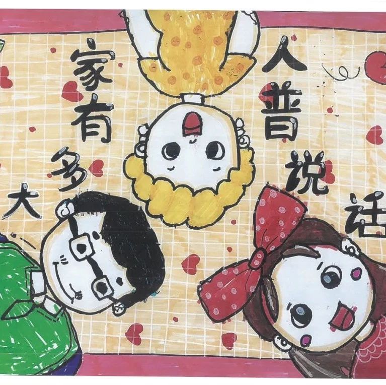 @福建人，請認準“持證”的人口普查員！