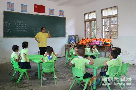 福鼎：扶犁深耕鄉村教育