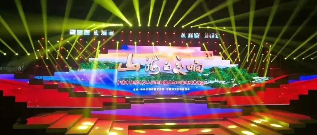 重溫經典 | 大型交響音舞詩畫《山海的交響》精彩節目來了！開篇合唱——《大地，你好》