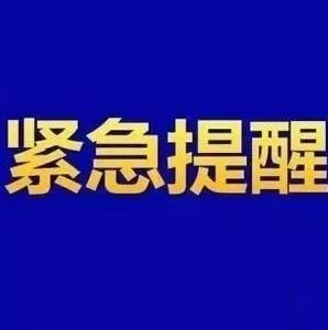 18批次藥品不符合規定，你家的小藥箱有沒有中招？