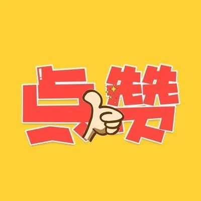 公示！全國模范、全國優秀……福建推薦名單來了