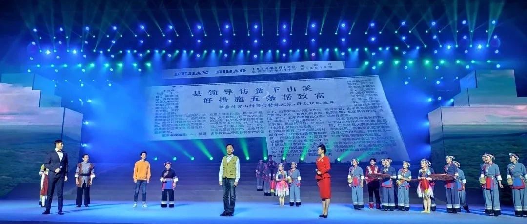 “日出三都澳”文藝晚會回放！福鼎音詩畫及合唱節目精彩呈現