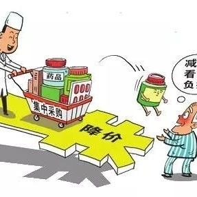 11月16日起，我省又有一批藥品降價啦！最高降幅達95%！