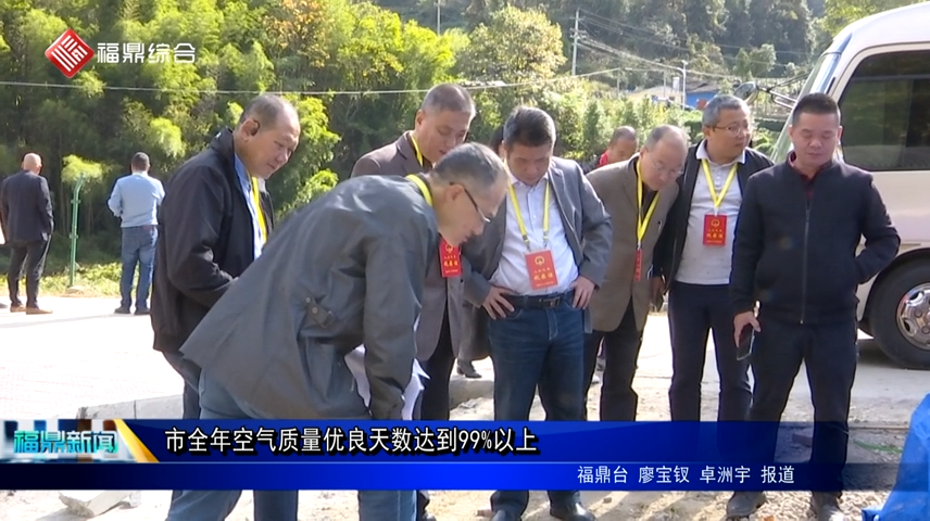 我市全年空氣質量優良天數達到99%以上