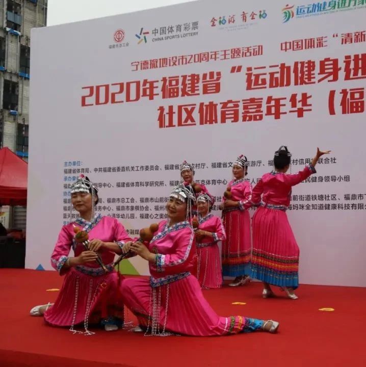 社區體育嘉年華來了，你“趣”玩了嗎？