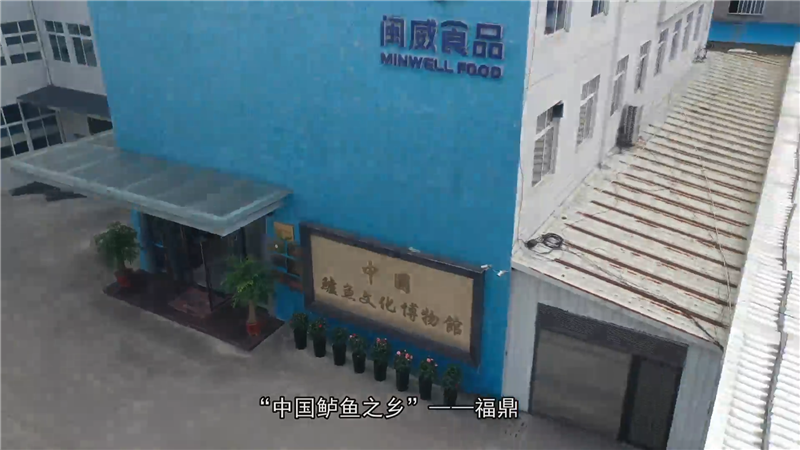 你知道中國鱸魚文化博物館在哪嗎？