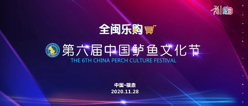 直播預告丨“魚”你相約，明天看直播還有好禮等著你！