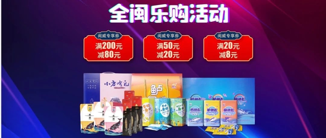 直播預告丨看直播還有好禮！不要走開，精彩馬上來