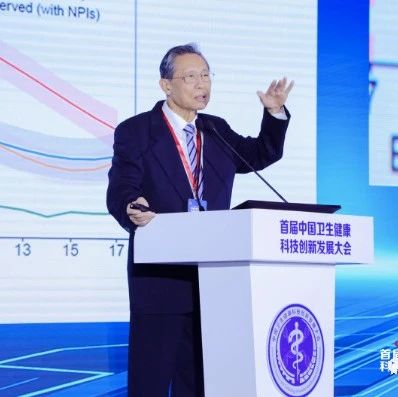 鐘南山最新提醒！