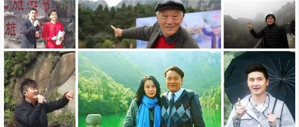 那些年，一起爬過太姥山的明星們