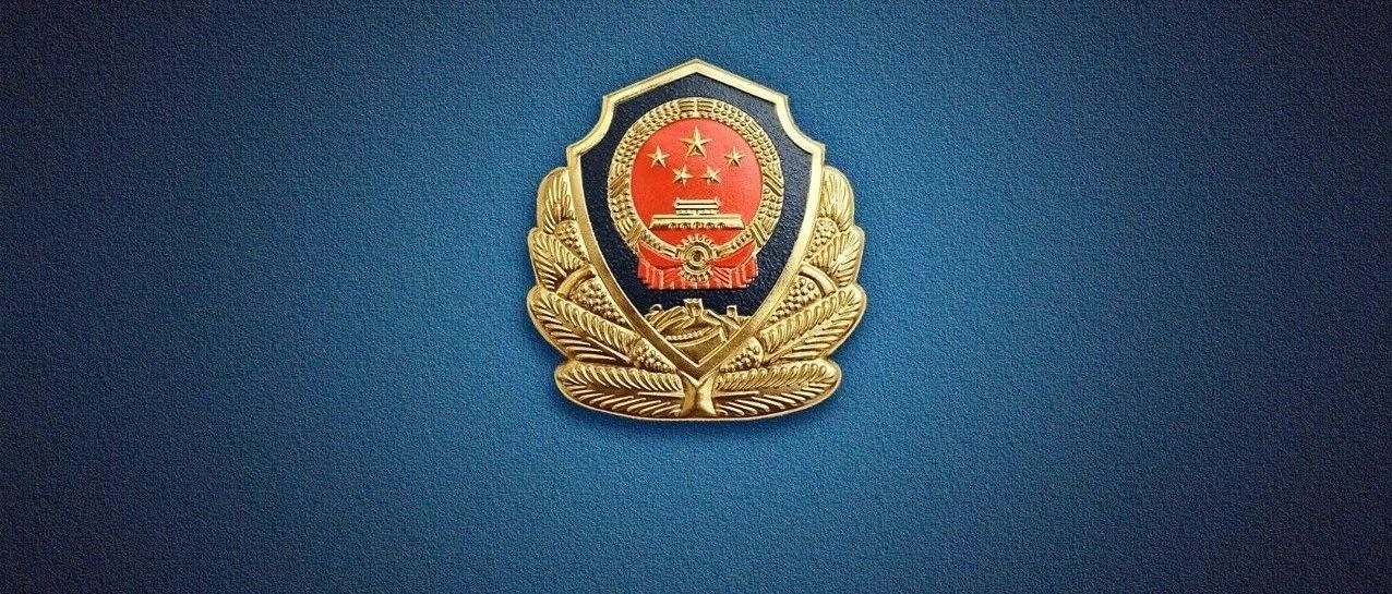 緊急預警！冒充領導準備實施詐騙，福鼎市已發生多起