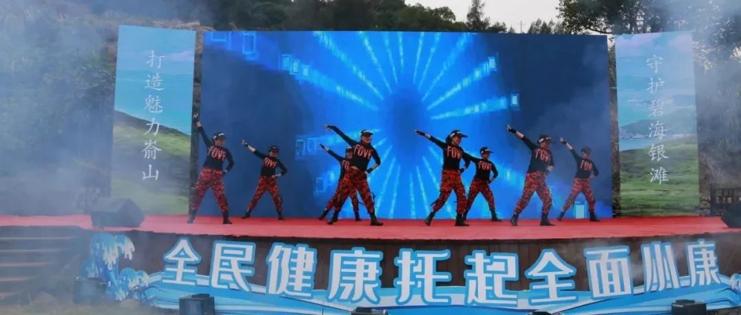體育+旅游+音樂的“?！睈傊?，妙啊~