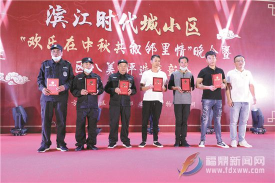 濱江時代城小區：黨建引領“微”治理 返璞濃濃鄰里情