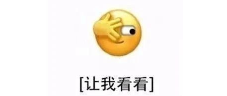 很冷是吧！下周福鼎氣溫最高至18℃？
