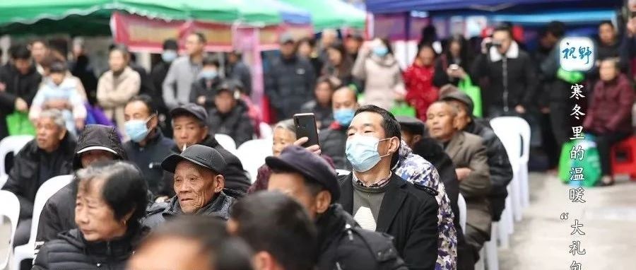 【視野】“三下鄉”——寒冬里的溫暖